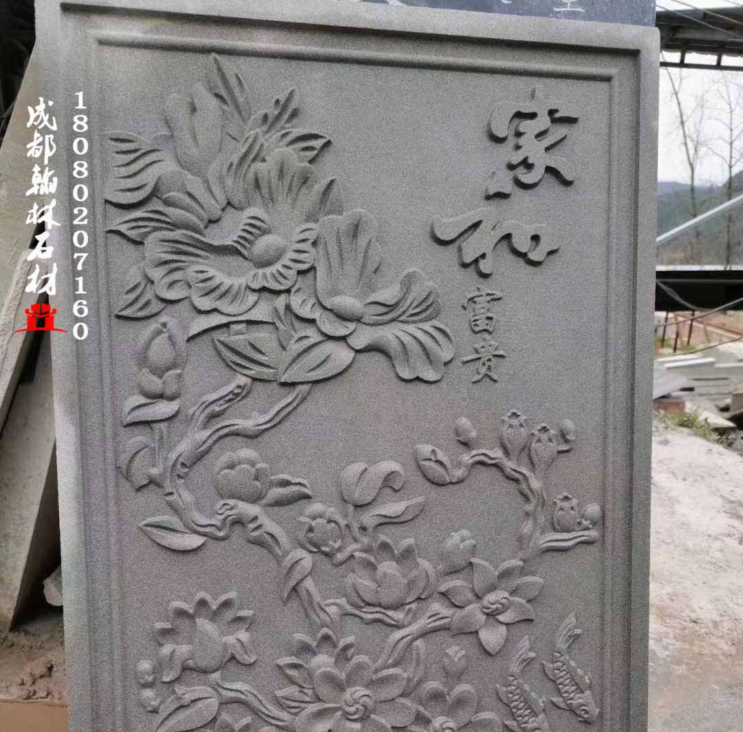 四川青石浮雕專(zhuān)業(yè)定制加工 