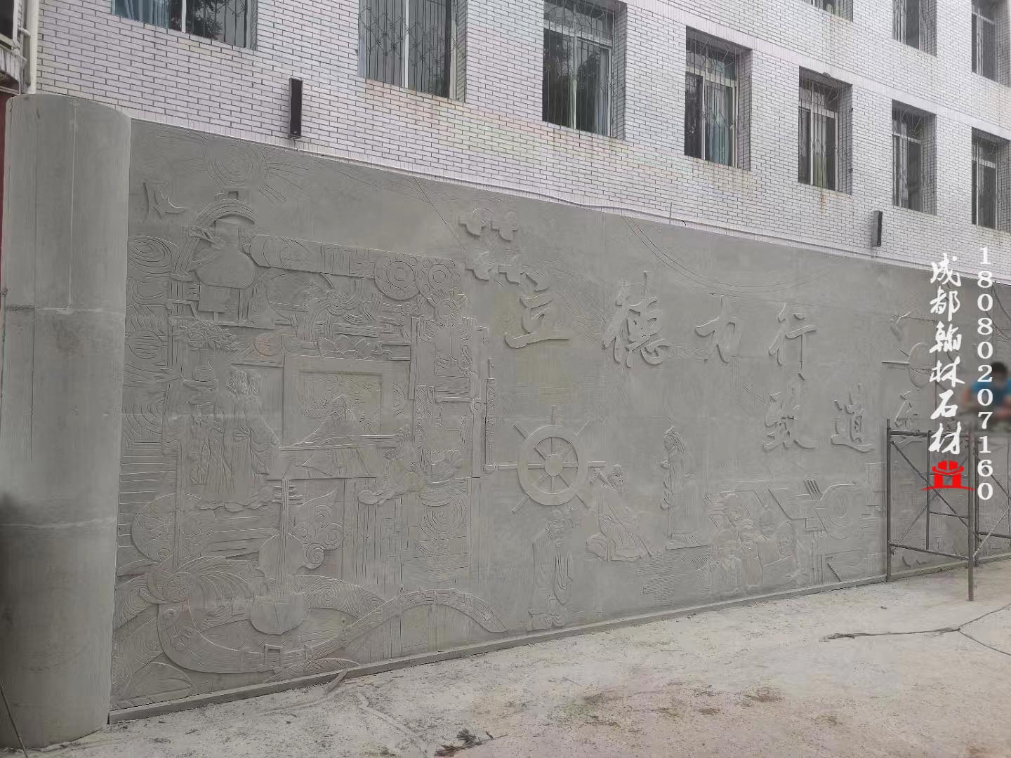四川廠(chǎng)家青石浮雕墻專(zhuān)業(yè)定制 